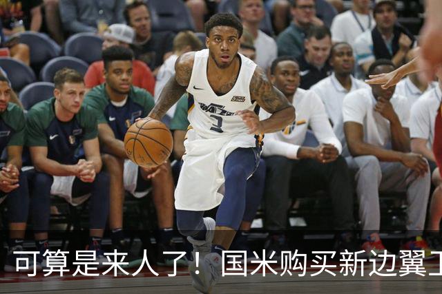 可算是来人了！国米购买新边翼卫HWG，26岁英格兰国脚加入