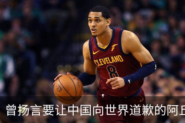 曾扬言要让中国向世界道歉的阿丘，被央视除名后，如今活成了这样